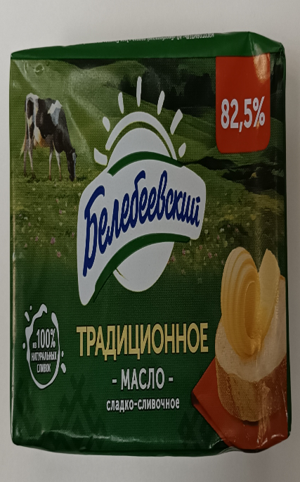01_prilozhenie_3_maslo_slivochnoe_1.png
