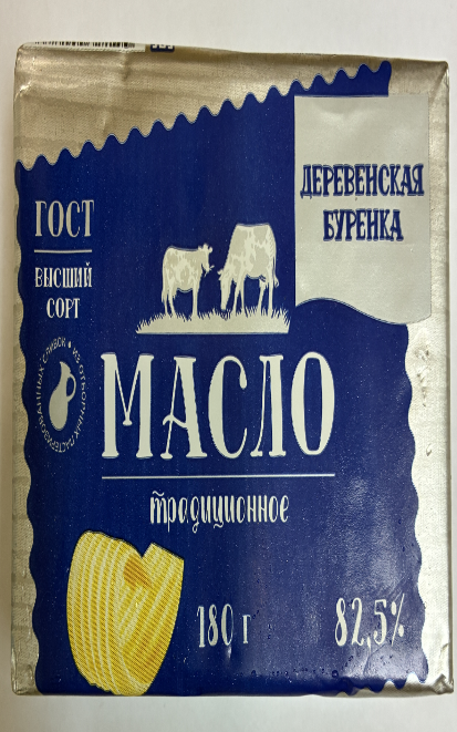 01_prilozhenie_3_maslo_slivochnoe_14.png