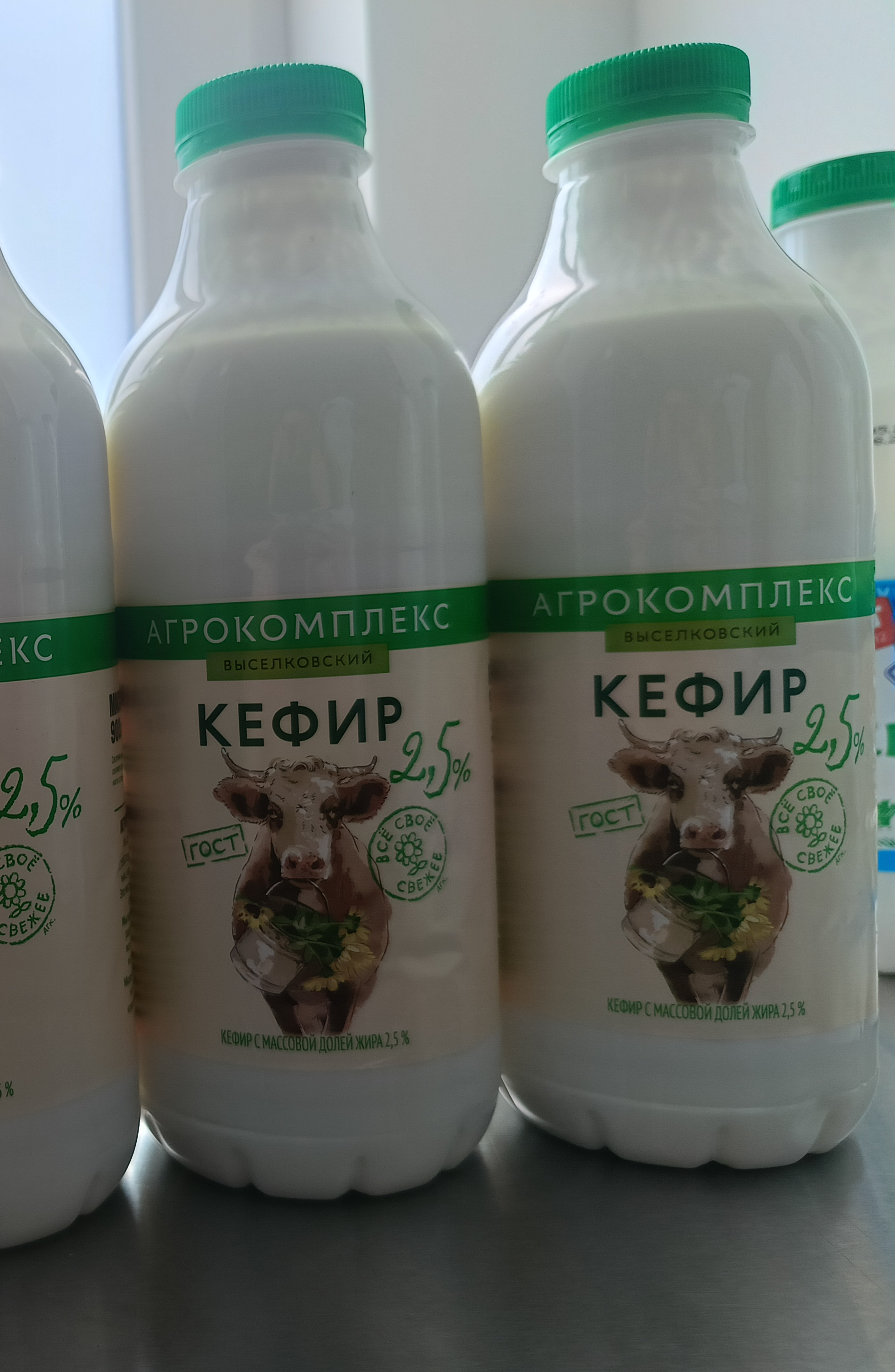 prilozhenie_3_kislomolochnaya_produktsiya_1.png