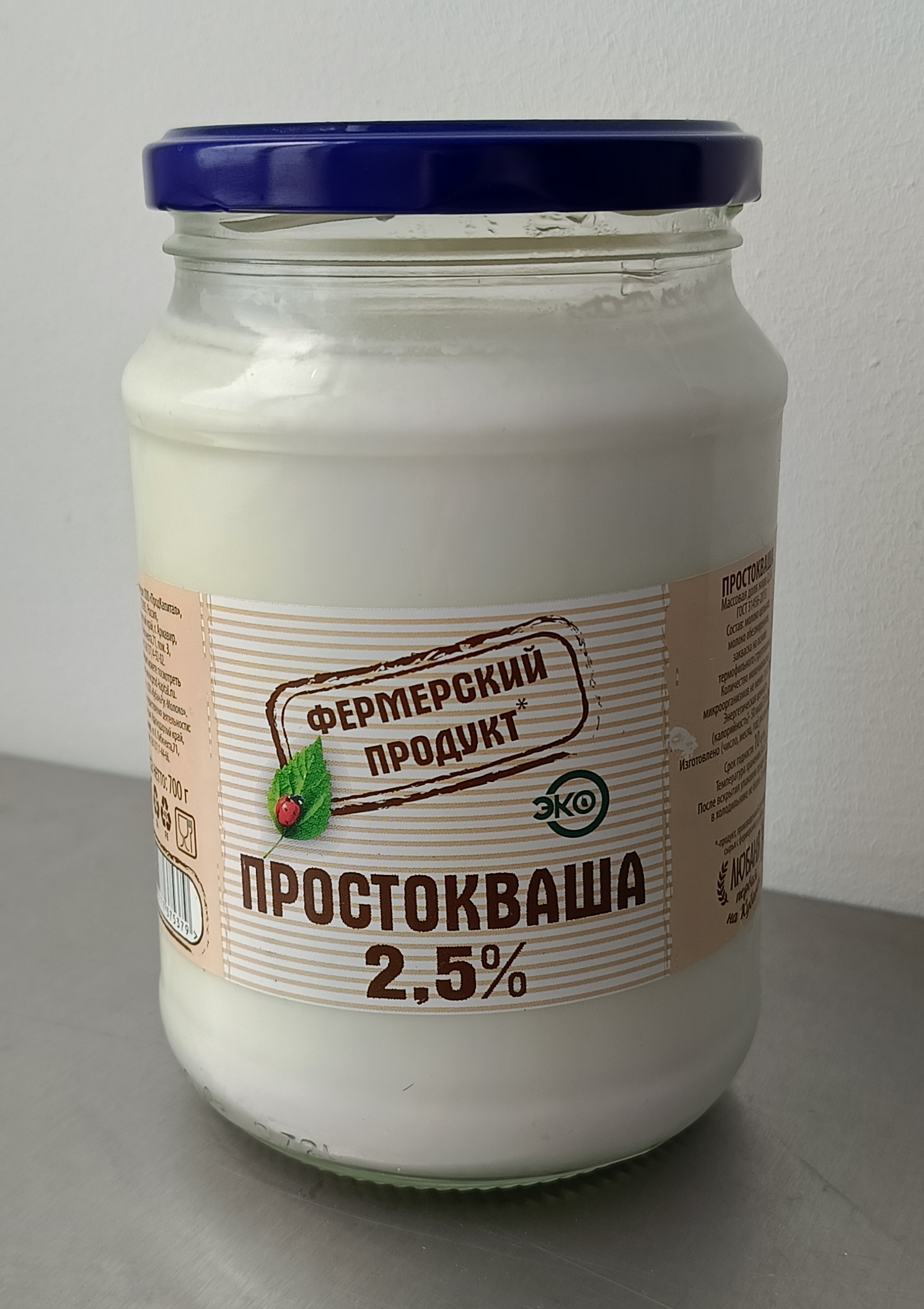 prilozhenie_3_kislomolochnaya_produktsiya_12.png