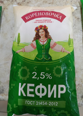 prilozhenie_3_kislomolochnaya_produktsiya_14.png