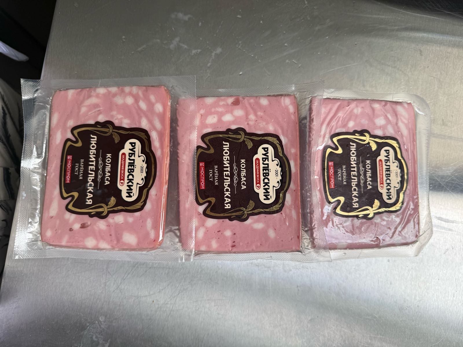 prilozhenie_3_kolbasnye_izdeliya_vetchina_lyubitelskaya_kolbasa_10.jpeg