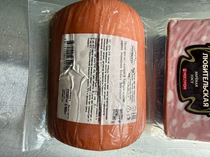 prilozhenie_3_kolbasnye_izdeliya_vetchina_lyubitelskaya_kolbasa_11.jpeg
