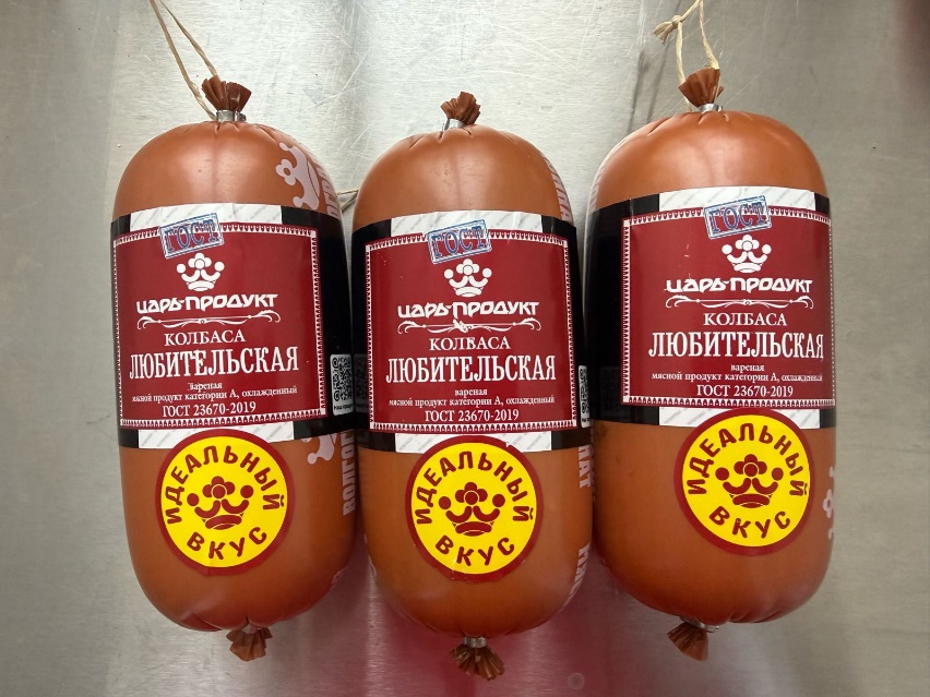 prilozhenie_3_kolbasnye_izdeliya_vetchina_lyubitelskaya_kolbasa_14.jpeg