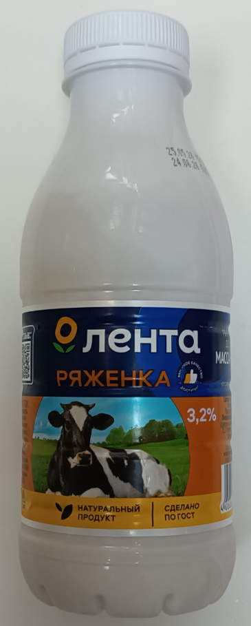 01_prilozhenie_3_kislomolochnaya_produktsiya_15.png