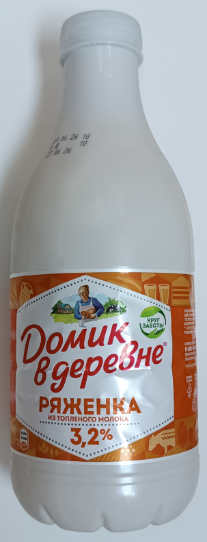 01_prilozhenie_3_kislomolochnaya_produktsiya_17.png