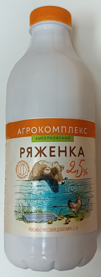 01_prilozhenie_3_kislomolochnaya_produktsiya_3.png