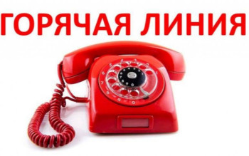 telefon-krasnyy_350_fitted_to_width.jpg